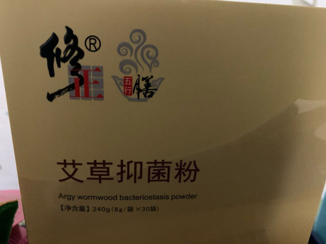 【解疑必看】足浴粉 评测 修正修正童浴包 效果怎么样？优缺点质量分析参考！