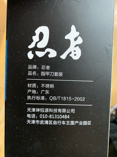 口碑评价小忍者250和400的区别？图文爆料分析