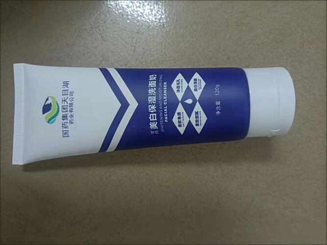 【良心推荐】分享测评 国药集团 天目湖药业泥膜 质量怎么样？这是我最后一次买面膜了！
