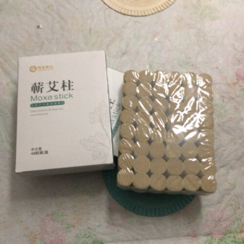 【有点小坑】如何看待 荆王御艾蕲艾柱一盒48粒 的质量，用完一个月评测感觉怎么样！？