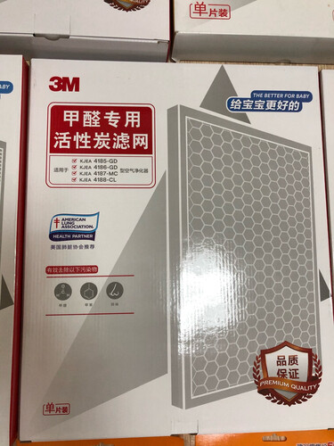 3m4188评测