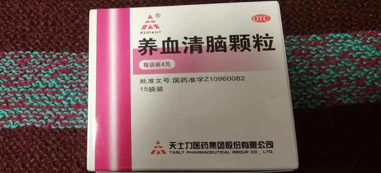 【认真分析】补益类用药如何选择？一定要知道 天士力15袋/盒 质量评测结果怎么样？