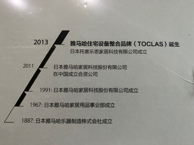 「必看分析」TOCLASBE2115C净水器评测报告怎么样？质量不靠谱？