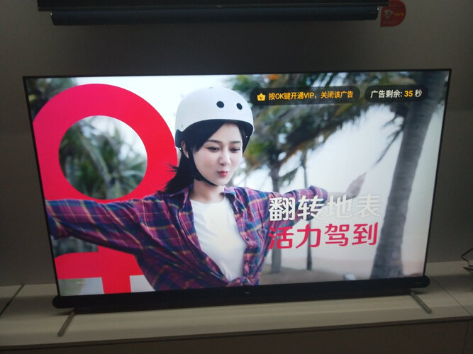 tcl65q8和q9