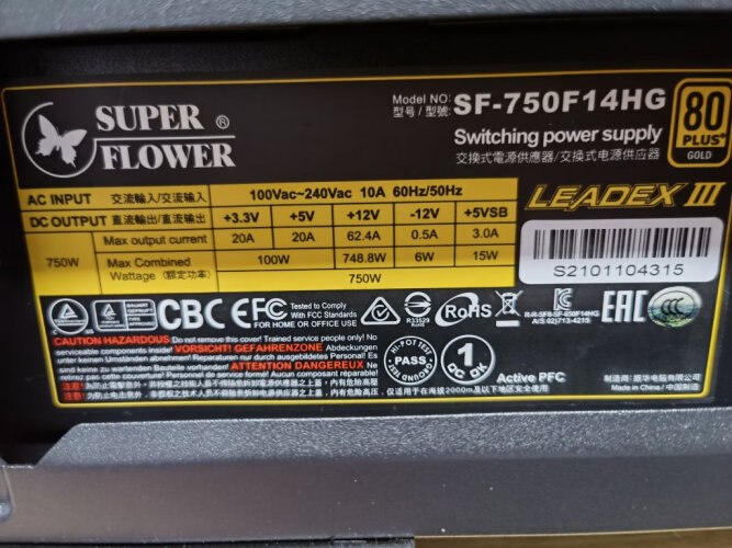 【质量报告】购买电源要注意哪些参数？评测 SUPER FLOWERLEADEXIIIARGB650W 怎么样？好用吗？