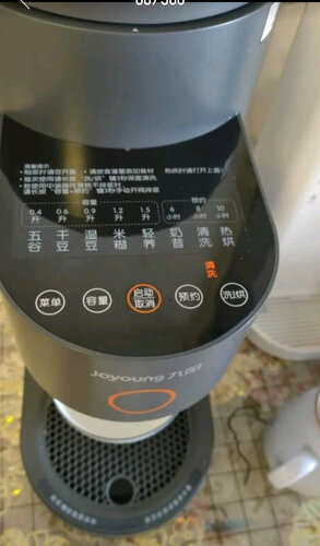 入手对比九阳k350和k16g有什么区别，到底要怎么选择？