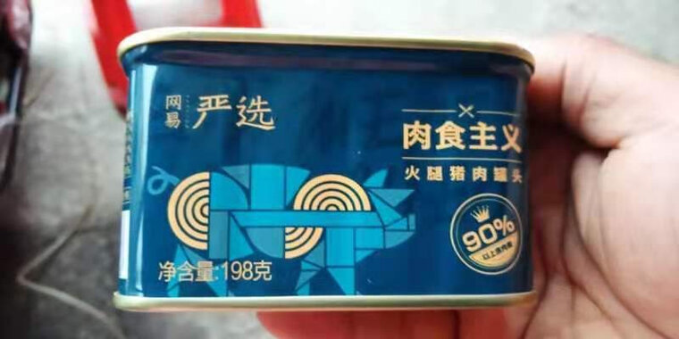 户分析下网易严选质量 知乎？亲身体验评测真相！