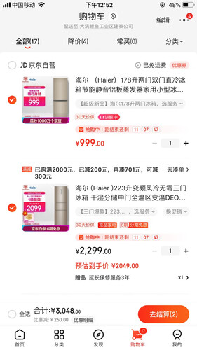 海尔bcd178tmpt怎么样