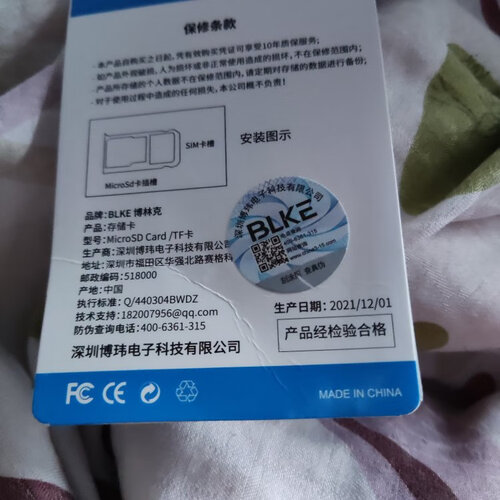 【网友爆料】买存储卡入手了 其他小米监控摄像头TF卡 测评有人说坑？质量到底怎么样？