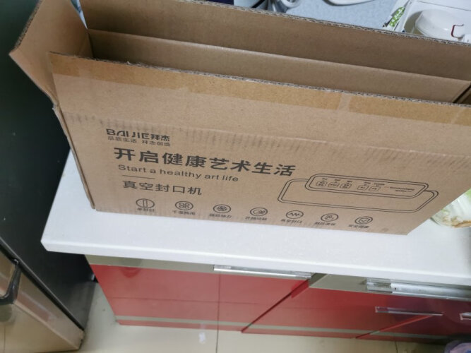 「厨房DIY/小工具解读」拜杰D05怎么样的质量，评测为什么这样？