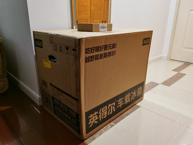 「入手体验」英得尔A60车载冰箱评测报告怎么样？质量不靠谱？