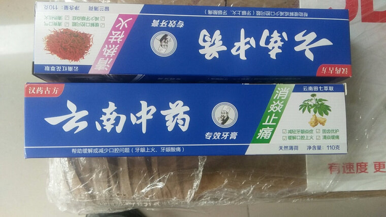 牙膏用后实情讲解春芙牙膏怎么样的质量，评测为什么这样？