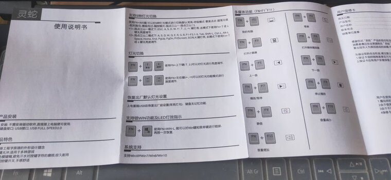 达人分享键盘灵蛇K807青轴游戏机械键评测结果怎么样？不值得买吗？