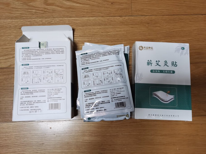 【商家报告】荆王御艾艾灸液50ml 优缺点真相评测，质量口碑怎么样？小白必看系列！