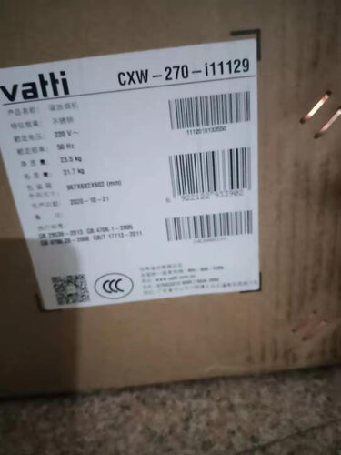 真实情况透露华帝i11129+i10052B油烟机怎么样评测质量值得买吗？