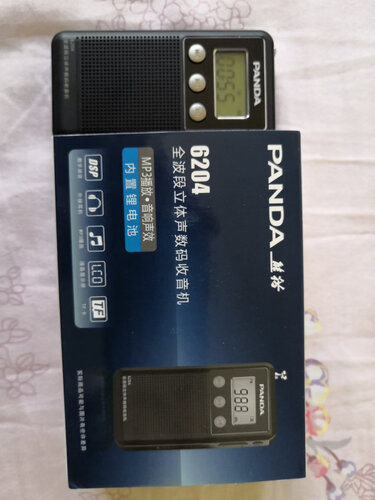 老司机分享熊猫6204收音机怎么样？评测性价比高吗