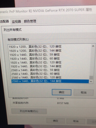 「买前须知」HKCG271Q（M27G2）显示器怎么样评测质量值得买吗？