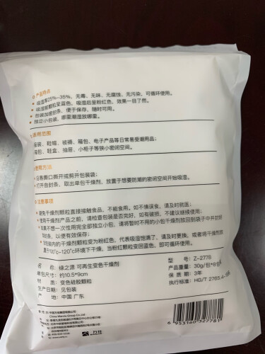 【避坑推荐】了解下 绿之源净化 不建议的原因！测评买净化除味怎么样看质量！