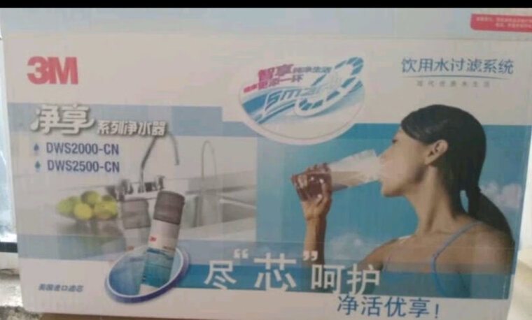 %title插图%num 网友剖析3MFMS-DWS2000-CN净水器怎么样的质量,评测为什么这样?