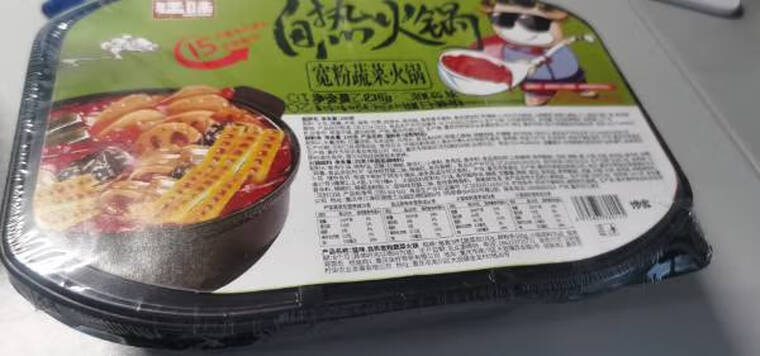 【真相解读】咖咪龙 的质量怎么样？方便食品 使用效果评测揭秘，不看后悔