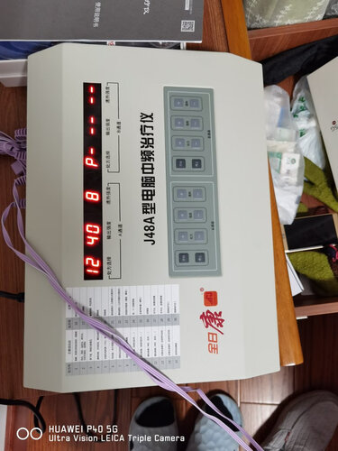 实际情况解读全日康j48a和j48b区别有什么不同？哪个更合适