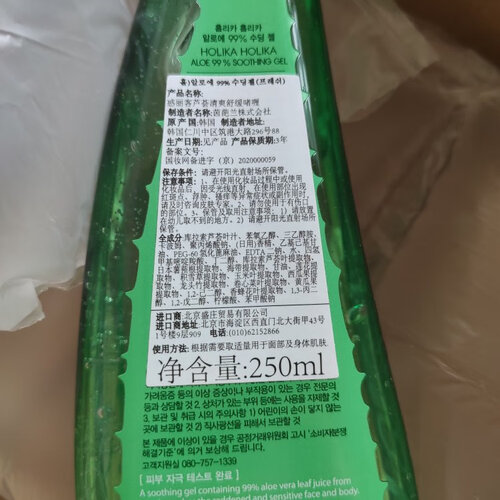 【乳液/面霜体验】惑丽客惑丽客乳液面霜怎么样评测质量值得买吗？