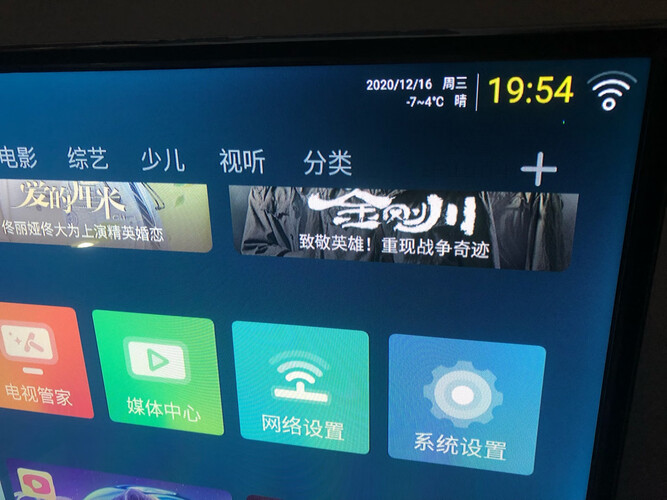 【不看后悔】金正JZ65W平板电视怎么样的质量，评测为什么这样？