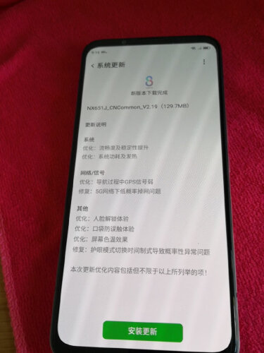 努比亚play 5g手机怎么样