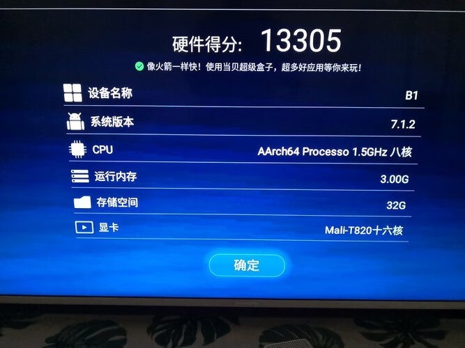 「一定要了解」当贝b1和腾讯极光3pro哪个更好用？评测结果不看后悔