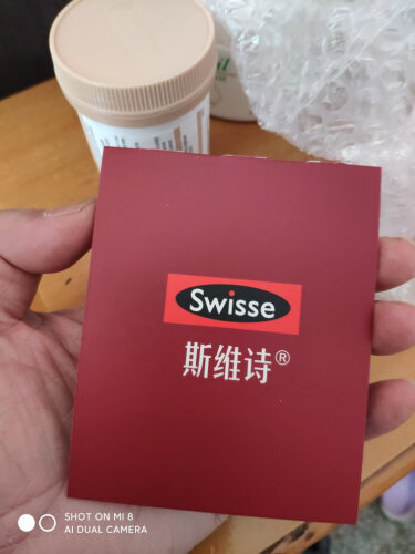 实情解密swisse维生素b族怎么样？评测值得买吗