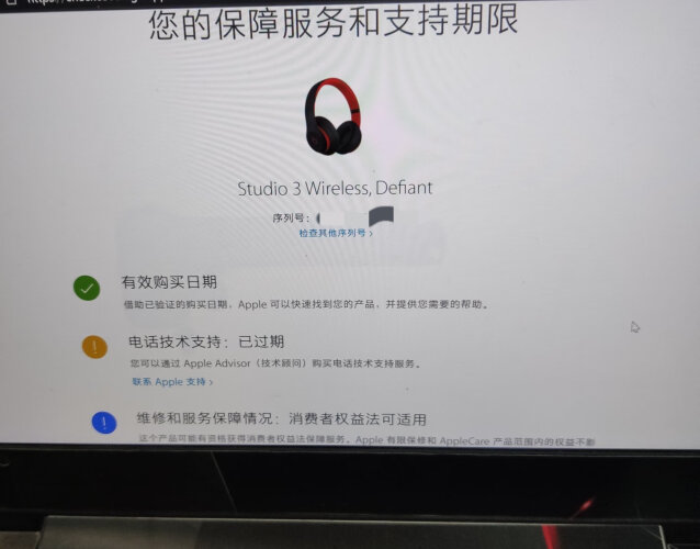 beatsstudio3wireless是什么牌子