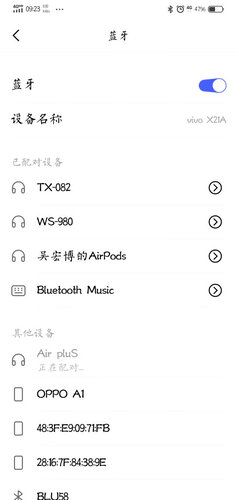 「入手体验」风悦airplus与风悦f10尊享版区别？到底要怎么选择