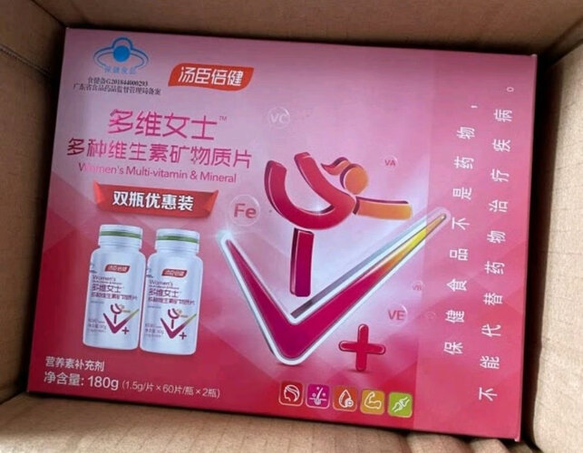 【用后说说】汤臣倍健多维女士多种维生素矿物质片和维E一起吃吗？评测数据如何