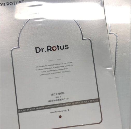 【口碑评测】家庭护理真实使用感受曝光，DR.ROTUSDR.ROTUS 骨宝凝胶 3盒1疗程 质量怎么样？究竟合不合格