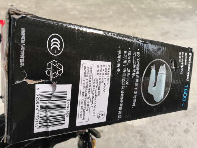 网友剖析松下wnd2g和wne2h有什么不同？哪个更合适