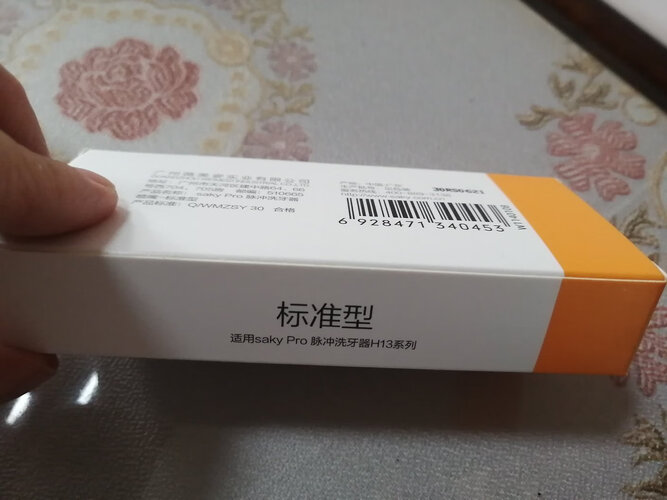 「必看分析」舒客H13绿色21款冲牙器怎么样评测质量值得买吗？