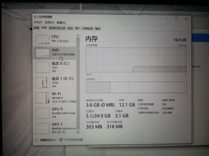 【开箱解读】联想ddr4与ddr3内存条的区别？分析哪款更适合你
