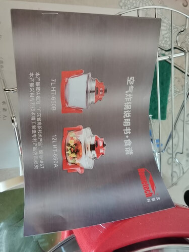 吐露实情HometechHT-650B空气炸锅质量评测怎么样好不好用？