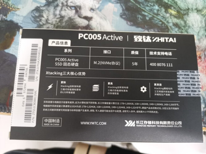 【质量曝光】使用一周后分享致钛ZTSS4CH06A11MC值不值得买，来看看SSD固态硬盘评测数据