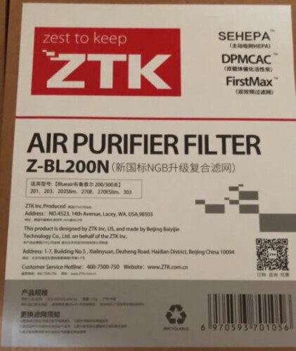 生活电器配件使用一个月后分享ZTKblueair203/303/303+/270e评测结果怎么样？不值得买吗？