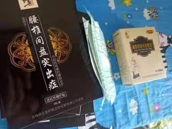 【大家注意】中医保健 修正修正艾草艾叶泡脚药包30g*33包 实际质量怎么样？差强人意？测评大揭秘