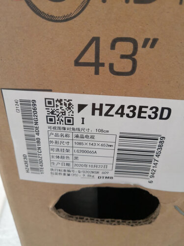 海信hz43e3d和小米e43s
