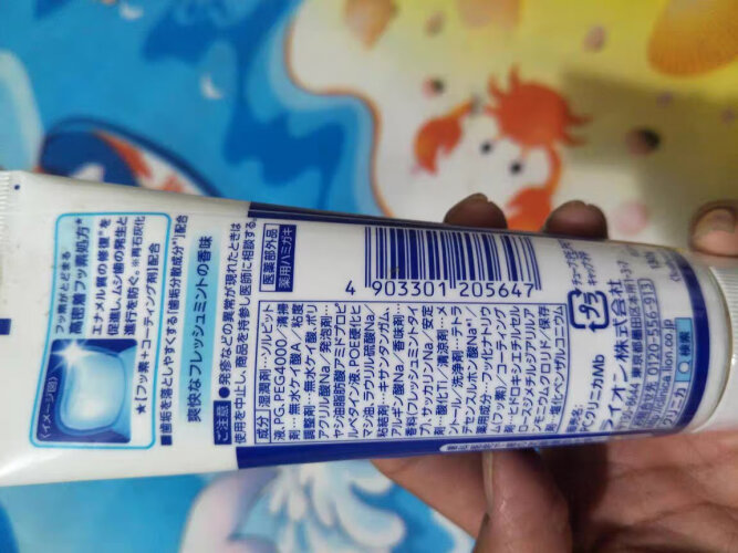 【避坑指南】真实评测 狮王酵素牙膏 优缺点，教你怎么样挑选质量好的牙膏 ！