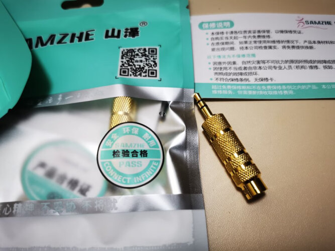 老司机解读线缆山泽CZ01怎么样评测质量值得买吗？