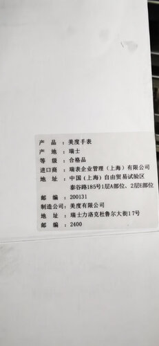【买家后悔】美度m039.207.22和美度m039.207.36哪个好？评测解读该怎么选