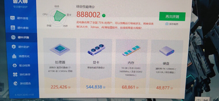【求测评】索泰pgf和天启有什么区别？功能真的不好吗