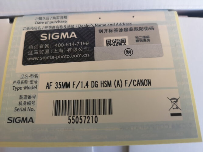 经验解析适马Art35mmF1.4DGHSM镜头怎么样的质量，评测为什么这样？