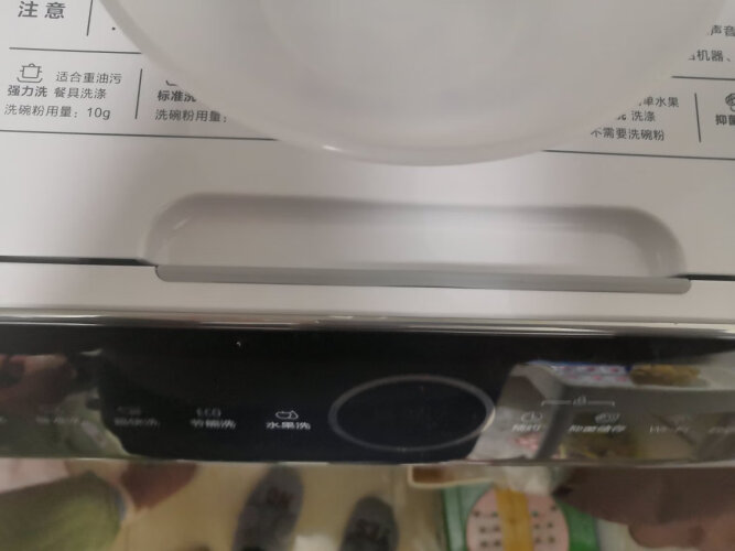 「功能解读」美的x4和x4s洗碗机区别？评测比较哪款好