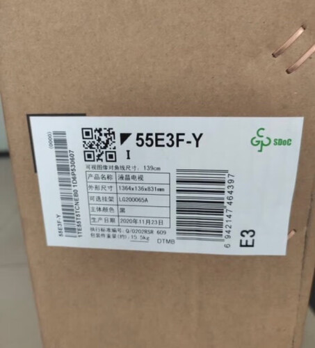 海信55e3f pro怎么样