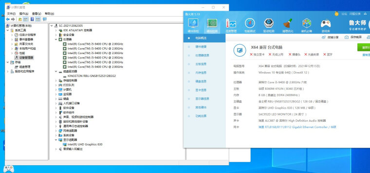 实际情况解读SSD固态硬盘金百达KP230 1000GB怎么样评测质量值得买吗？